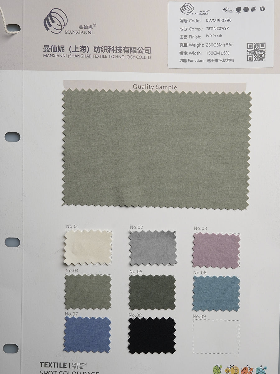 KWMP00396